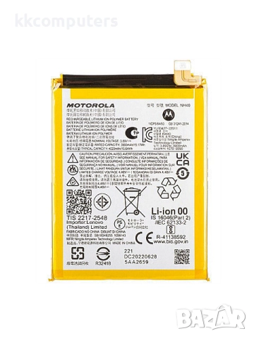 БАТЕРИЯ ЗА MOTOROLA MOTO E32 (XT2227-2)