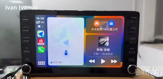 Кар плей за кола, снимка 5 - Аксесоари и консумативи - 52493222