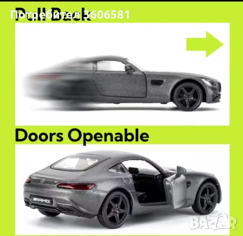 Метални реалистични и лицензирани модели на BMW M4 CSL и Mercedes C63 AMG, снимка 9 - Коли, камиони, мотори, писти - 52699163