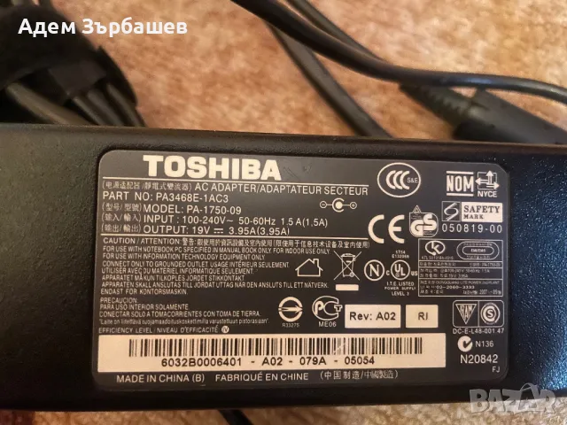 Зарядно за лаптоп Toshiba, снимка 2 - Кабели и адаптери - 48258091