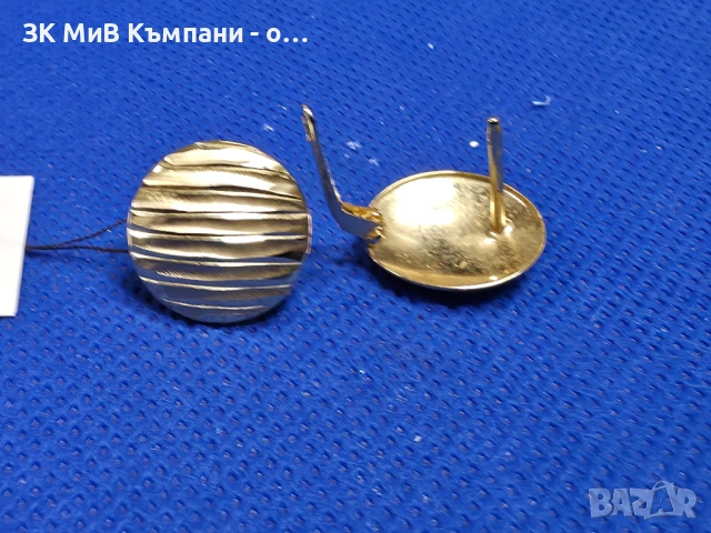 Златни дамски обеци 1.9гр-14к