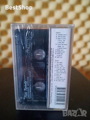 Поли Паскова - Щастлива невеста, снимка 2 - Аудио касети - 35528151