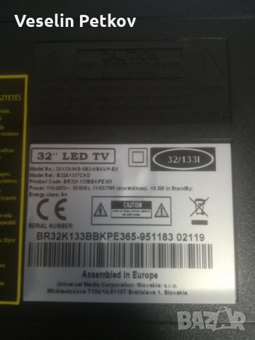 Blaupunkt 32/133l-5B2-HBKUP-EU, снимка 3 - Части и Платки - 27806125