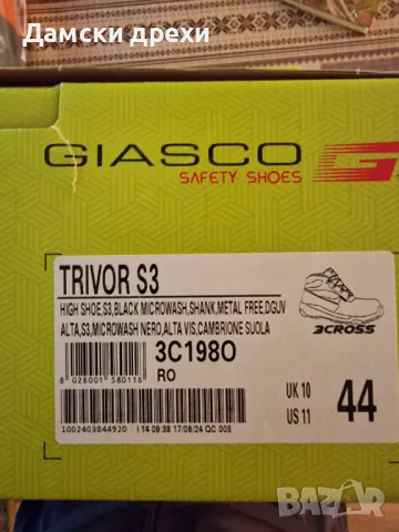 Ватирани зимни работни дрехи комплект, снимка 12 - Други - 47874602