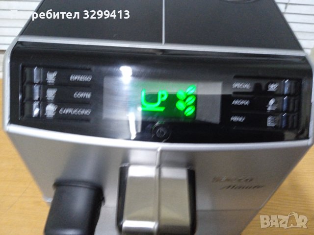 Рециклирана кафе машина SAECO MINUTO HD 8753, снимка 4 - Кафемашини - 43126744