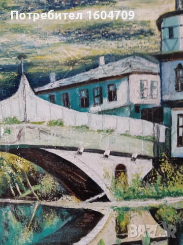 Стара картина 1972г Тодор Калпакчиев