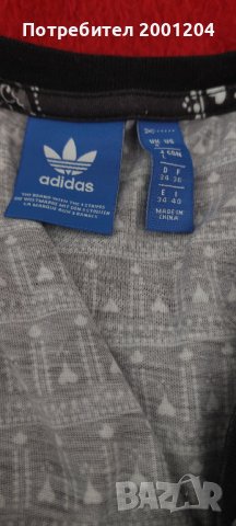 Оригинален дамски потник на Adidas Original, снимка 3 - Потници - 39817411