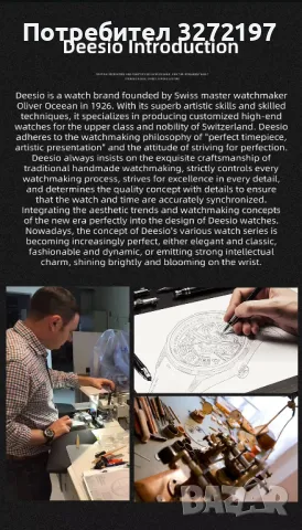 Deesio Poker циферблат автоматичен часовник,светещ,неръждаема стомана,водоустойчив, снимка 16 - Мъжки - 48083145