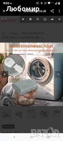 Единично електрическо одеяло DOEL 150x75 см, 66 W фланелено подгрявано одеяло с 10

, снимка 3 - Олекотени завивки и одеяла - 49476343