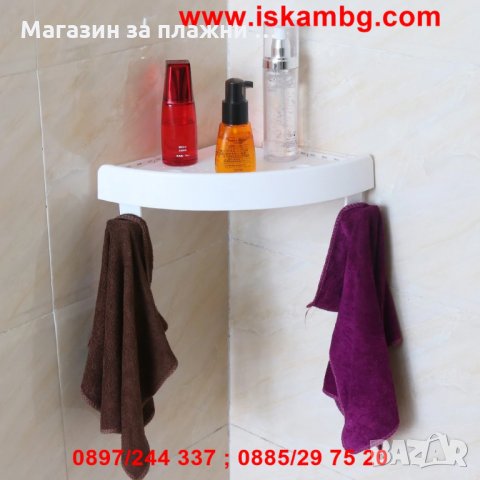 ЪГЛОВА ЕТАЖЕРКА ЗА БАНЯ SNAP UP - код 2499, снимка 14 - Други стоки за дома - 26711749