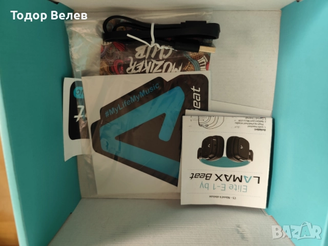 Безжични слушалки LAMAX Elite E-1 Beat , снимка 6 - Bluetooth слушалки - 52847459