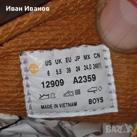 Боти Timberland Icon 6-inch Premium Junior 12909 номер 38,5-39, снимка 15 - Детски боти и ботуши - 43172318
