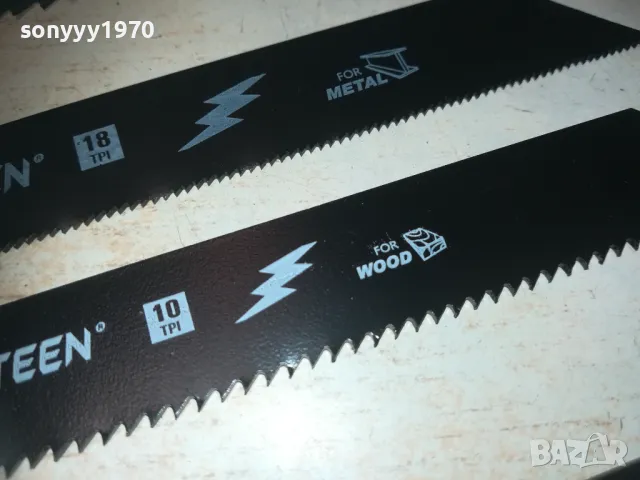 НОЖОВЕ ЗА САБЛЕН ТРИОН-НОВИ 1110241047, снимка 7 - Други инструменти - 47543555