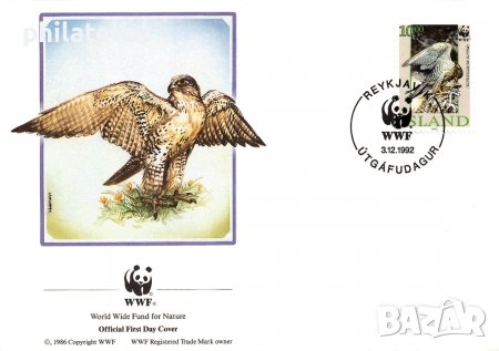 Исландия 1992 - 4 броя FDC Комплектна серия - WWF, снимка 3 - Филателия - 38630704