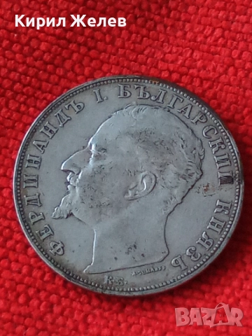 Сребърна монета 5 лева 1894г. Княжество България стара рядка за КОЛЕКЦИЯ 51400, снимка 8 - Нумизматика и бонистика - 51862688
