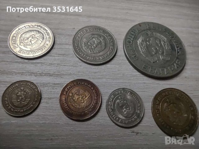 Малък лот монети от 1989 г., снимка 2 - Нумизматика и бонистика - 43025802