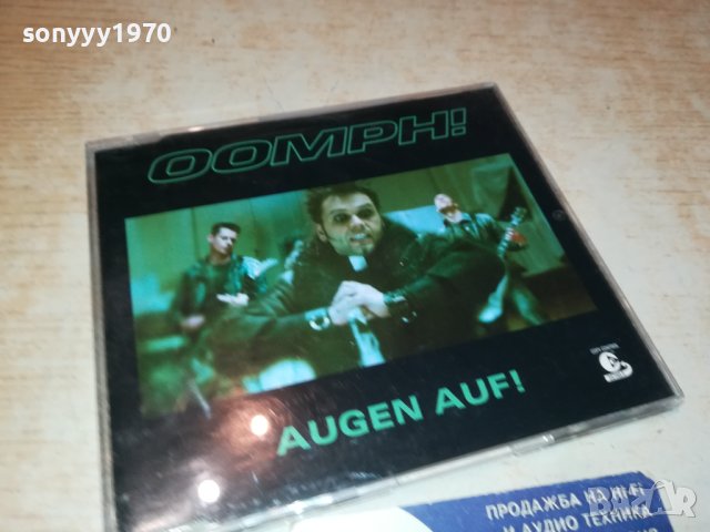 OOMPH CD-ВНОС GERMANY 2411231649, снимка 4 - CD дискове - 43132067