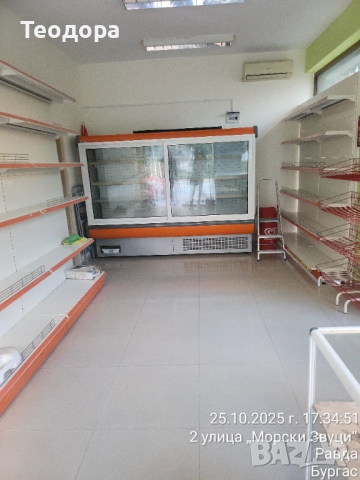 Хладилна витрина в отлично състояние , снимка 2 - Витрини - 52265535