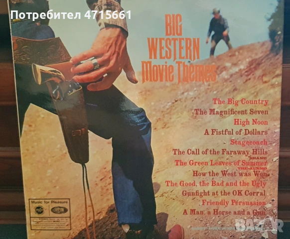 Грамофонни плочи в много добро и отлично състояние Английски издания , снимка 7 - Грамофонни плочи - 53181468