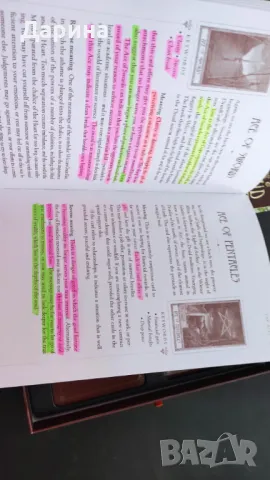 Druidcraft Tarot (Оригинални таро карти, колекционерски) , снимка 6 - Таро карти - 50168014