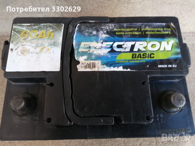 Акумулатор 60 Ah, снимка 2 - Аксесоари и консумативи - 47771730