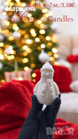 Коледни свещи, снимка 8 - Коледни подаръци - 52330661