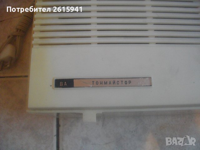 Нова Радиоточка от Соца-НРБ-В Кашон-ТОНММАЙСТОР Тип ВА-За Колекции/Интериор-Колекционерска-Изправна, снимка 8 - Други ценни предмети - 43637651
