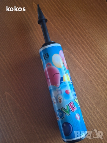 Нова ръчна помпа за надуване на балони