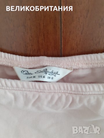 Бюстие на Miss Selfridge Лондон   1014, снимка 6 - Корсети, бюстиета, топове - 37301729