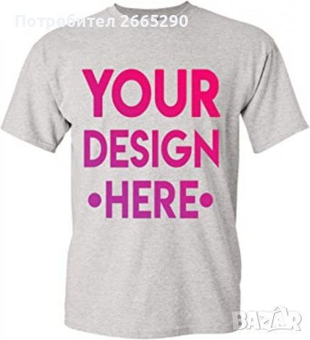 Тениски по ваш дизайн • Онлайн Обяви • Цени — Bazar.bg