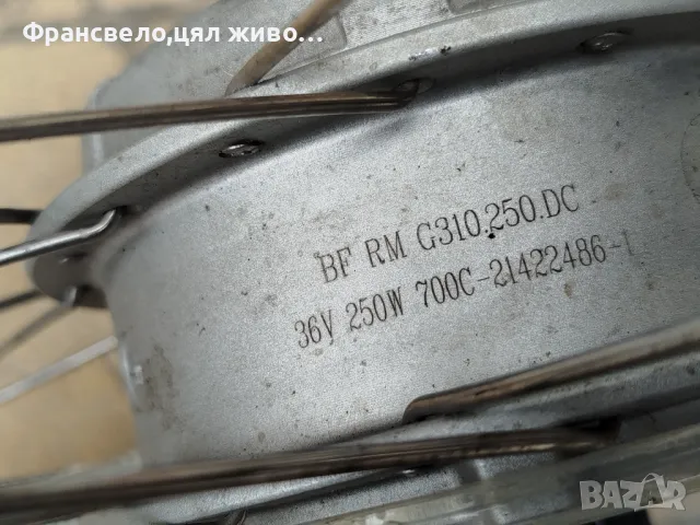 28 цола работеща капла за велосипед колело бафанг, bafang , снимка 5 - Части за велосипеди - 50009972