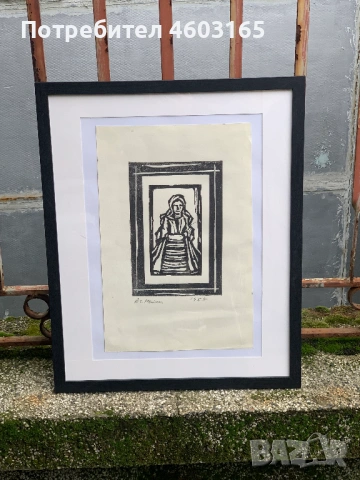 картина от  Атанас Нейков. 