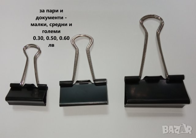 Лепила, етикети, бадж, пликове, снимка 2 - Други - 43575399