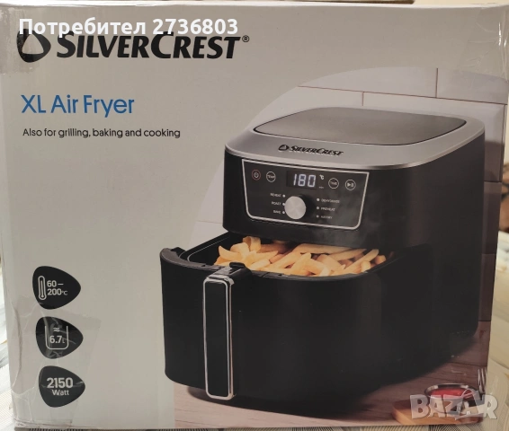 Ейр Фрайрер