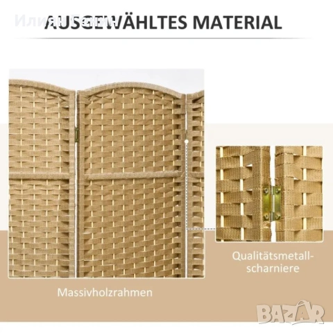 HOMCOM 4-частичен разделител за стая, снимка 9 - Паравани - 53465743