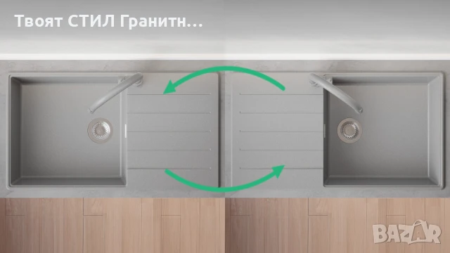 Сива кухненска мивка от гранит Копенхаген 60 Top 900х500, снимка 3 - Мивки - 50873389