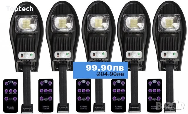 5 броя 115W LED Соларна улична лампа COBRA със стойка и дистанционно, снимка 1 - Соларни лампи - 33234749