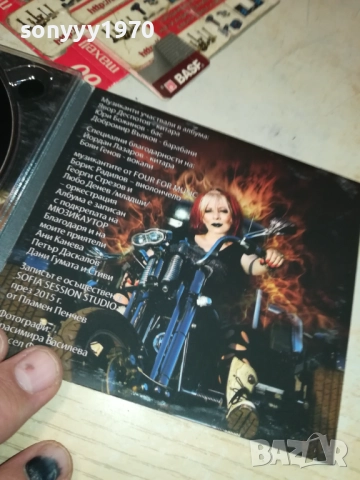 МИЛЕНА ЦД 1212250705, снимка 13 - CD дискове - 52745382