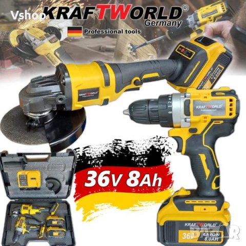 Ударен Винтоверт и Ъглошлайф KRAFT WORLD /36V,8Ah/ с 2 Батерии