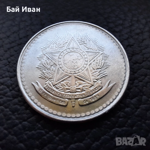 Монета/и 10 крузадос 1987 г. и 1988 г. Бразилия - перфектни,нецирколирали ! 