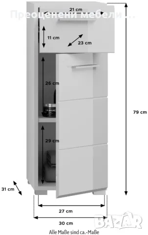 Шкаф Milano внос от Германия 120лв, снимка 1