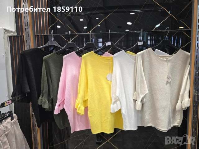 дамска блуза 