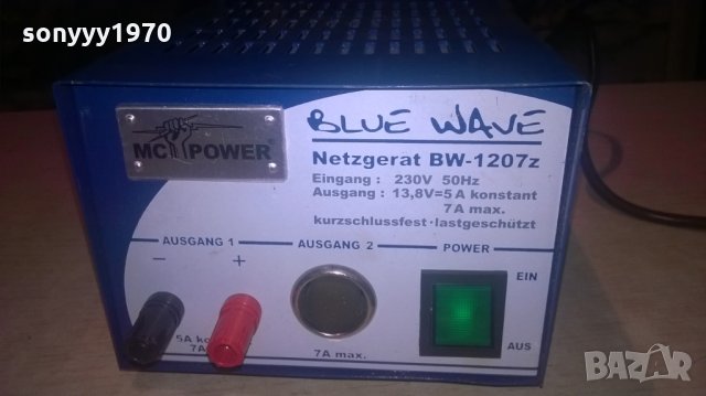 mc power blue wave-netzgerat bm-1207z-13.8v/7amp-germany, снимка 12 - Други - 27196937