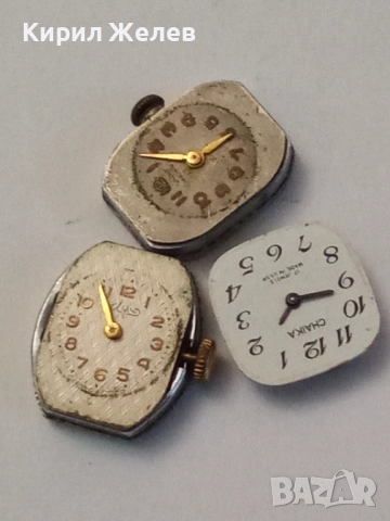 Механизми с циферблат от стари ръчни часовници 51865, снимка 3 - Дамски - 52299762
