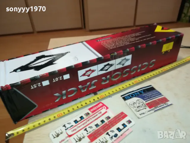 КРИК 2 ТОНА ТИП ЖАБА 2201251252, снимка 2 - Аксесоари и консумативи - 48781499