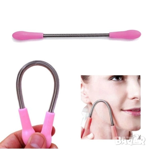 Ръчен уред за обезкосмяване на лице