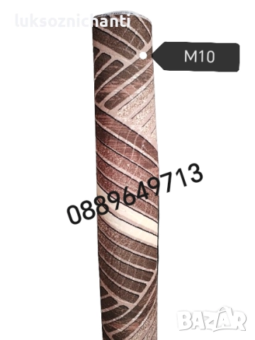 Релефни килими на топ цена, снимка 2 - Други - 51493940