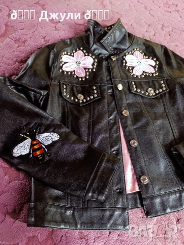 Кожено яке от естествена кожа с бродерии, снимка 13 - Якета - 53520610