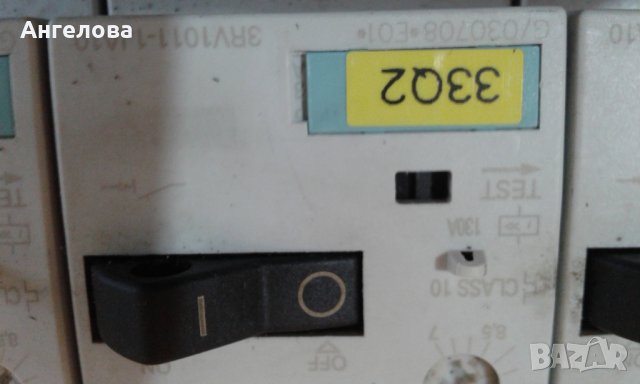 Прекъсвачи, снимка 5 - Друга електроника - 32263974