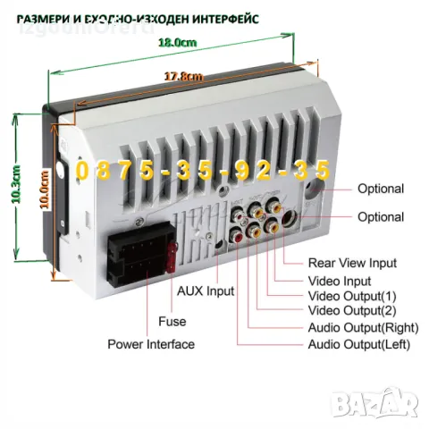 7" инча 2DIN УНИВЕРСАЛНА Mp5 Мултимедия  за кола тъч блутут двоен дин, снимка 5 - Аксесоари и консумативи - 46637138